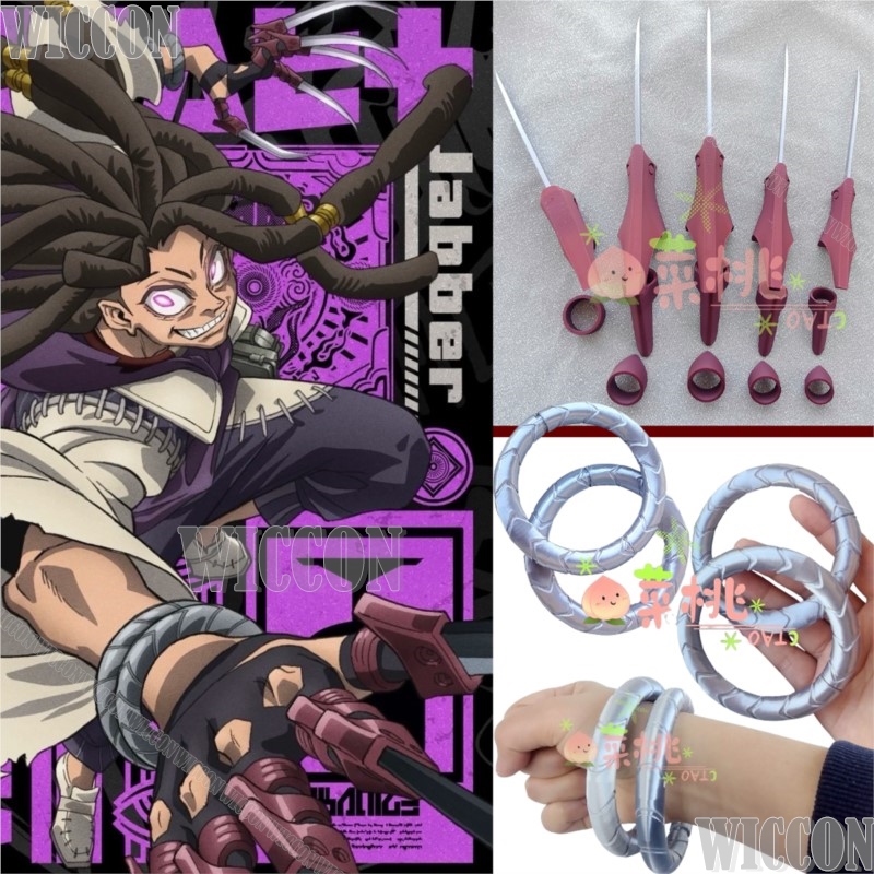 Jabber Wonger Anime Gachiakuta - огляд і ціна Men'S Accessories Rings
